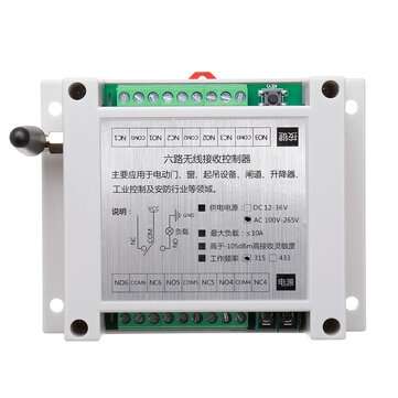 220V 6-way Wireless Remote Control Switch Module Lamp Water Pump Motor Controller