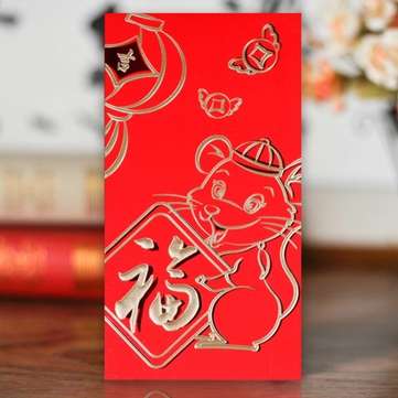 Cartoon Mouse Year Zodiac Sign Red Envelope Embossed Frosted Bronzing Paper Envelopes... (NUMBER: 1)