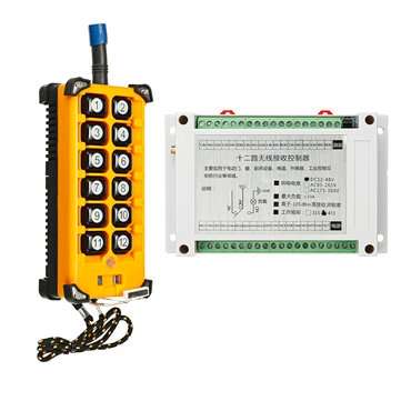 DC12~48V AC380V 12-channel Wireless Controller Bridge Cra... (FREQUENCY: 433MHZ | VOLTAGE: DC12-36V)