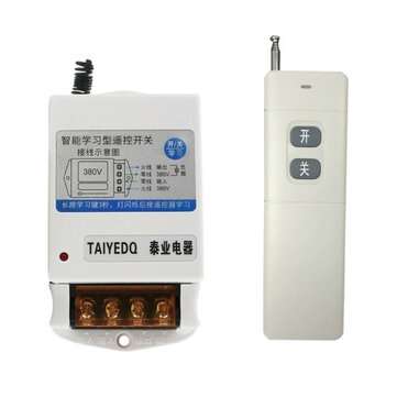 High-power Pump Wireless Remote Control Switch AC220V AC380V 1000M-5000M Home ... (TYPE: 1000M/220V)