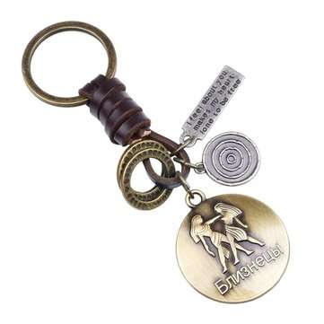 Retro Twelve constellation Woven Keychain (CONSTELLATION: GEMINI)