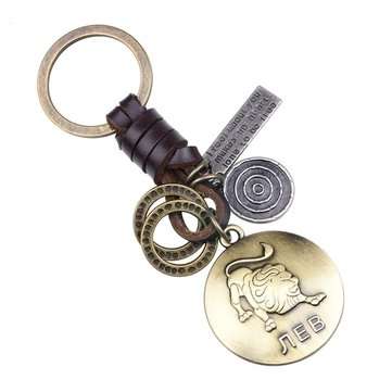 Retro Twelve constellation Woven Keychain (CONSTELLATION: LEO)