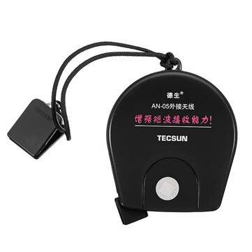 Tescun AN03 AN05 External Antenna for FM & SW Shortwave Radio Soft Antenna (MODEL: B)