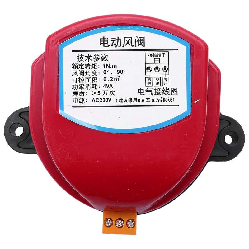 220V Actuator for Damper Valve Electric Duct Motorized Damper Wind Valve Driver 1NM for Ventilation