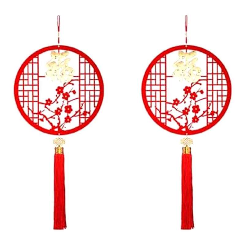 2Pcs Chinese New Year Hanging Decorations, Spring Festival Pendant Decorations 2024 Character Chines