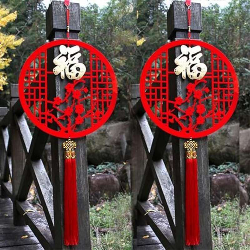 2Pcs Chinese New Year Hanging Decorations, Spring Festival Pendant Decorations 2024 Character Chines