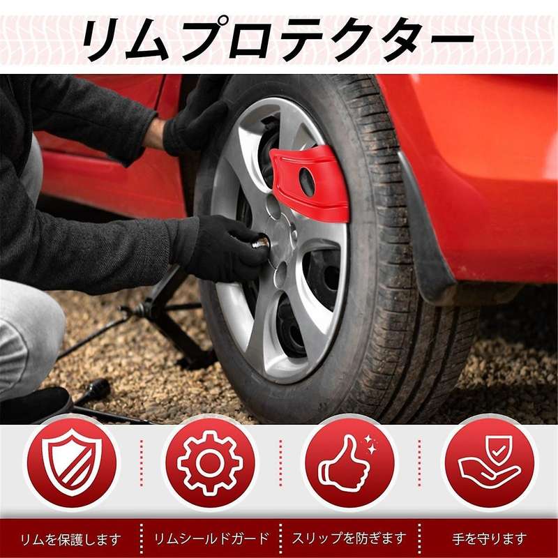 4pcs Rim Protectors Rim Shields Guards, Wheel and Tire Tool for Atv Quad Motorcycle Tyre Tire Insta