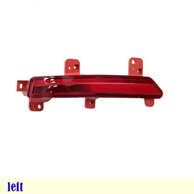 Left Rear Bumper Fog Light Reflector Stop Light Rear Foglamp Brake Warning Lamp for L Monjaro 2022