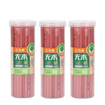 50 Pcs HB Pencli Drawing Writing Sketching Painting Pencils Set Wood Art Supplies Stationery School