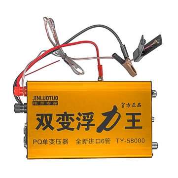 58000V AC Ultrasonic Inverter Head Electro Fisher Shocker Stunner Voltage Booster 12V Battery Regula