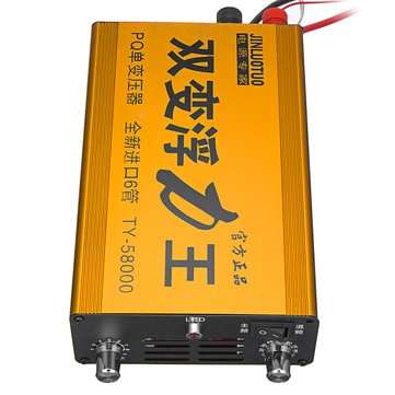 58000V AC Ultrasonic Inverter Head Electro Fisher Shocker Stunner Voltage Booster 12V Battery Regula