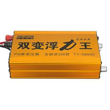 58000V AC Ultrasonic Inverter Head Electro Fisher Shocker Stunner Voltage Booster 12V Battery Regula