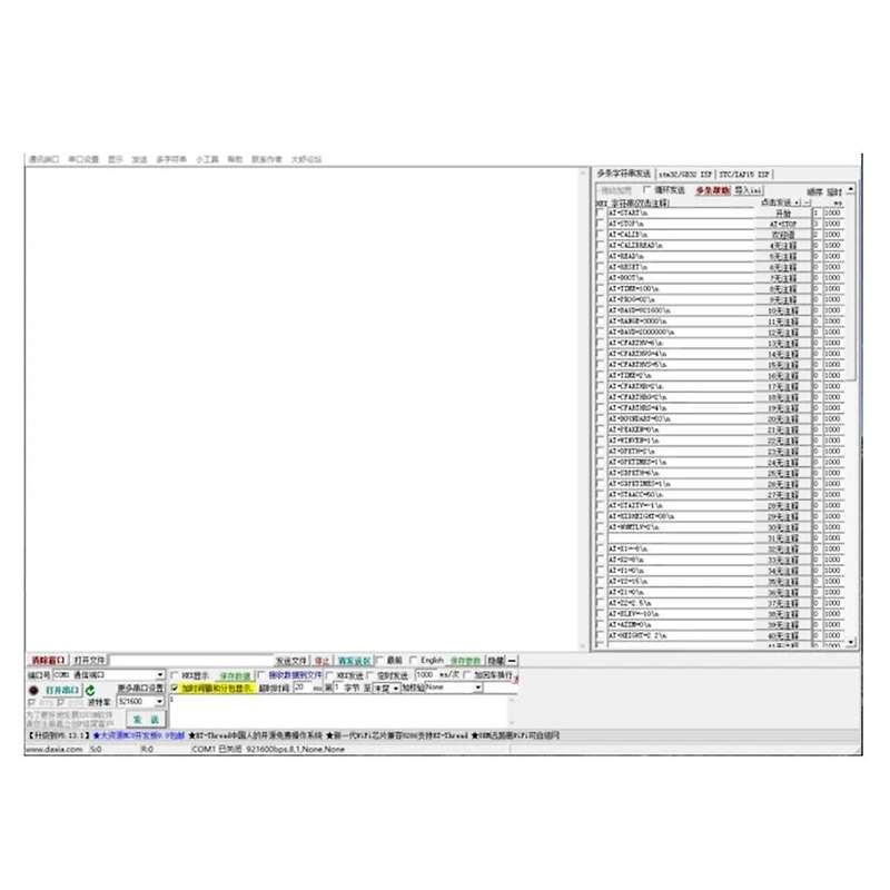 60GHz mmWave Radar Sensor Monitoring MS72SF1 Small Size and Low Power Consumption Human Presence Se