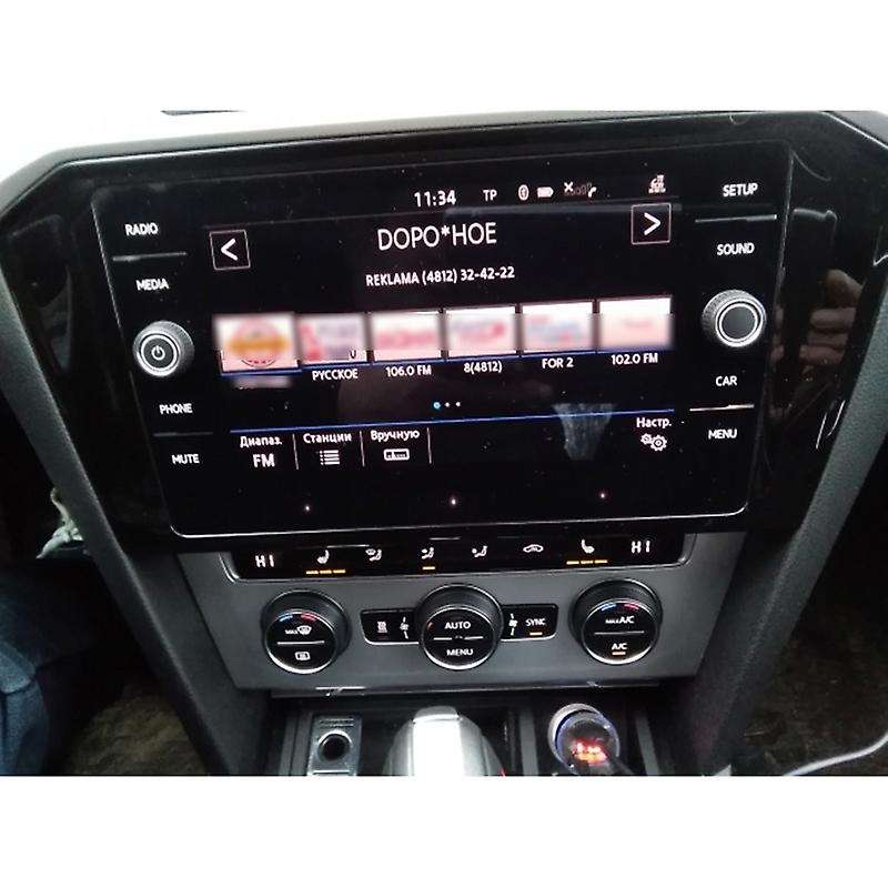 9.2 Inch MIB 3 CD Box Trim Radio Frame Panel CD Plates for B8 2018