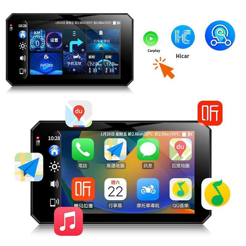 Motorcycle Wireless CarPlay Dual Bluetooth DVR for 5 Inch IPS Portable GPS Navigation Android Auto