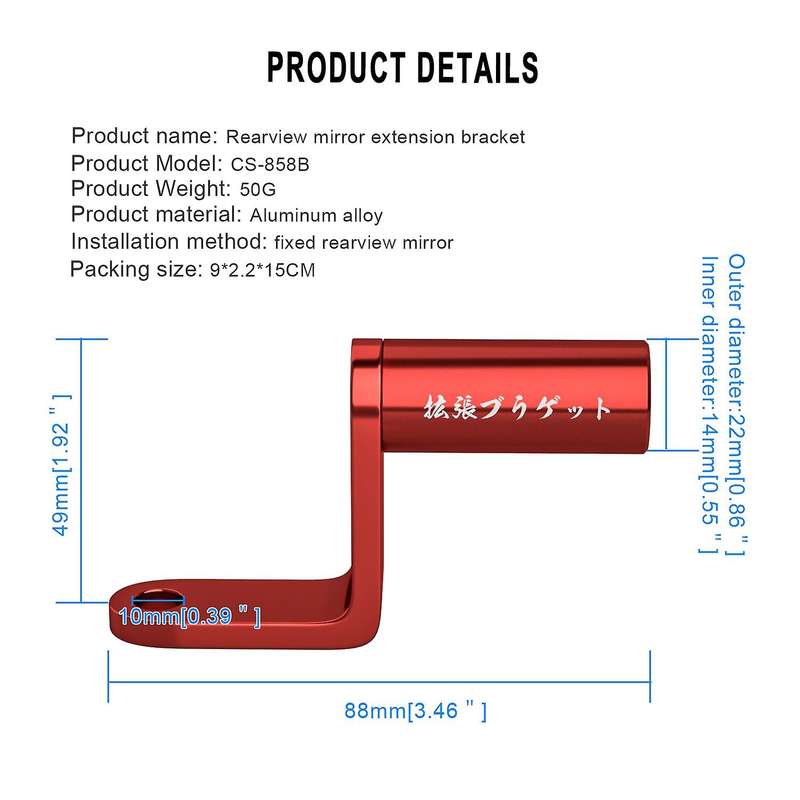 Multi-Function Portable Expansion Bracket Headlight Bracket Motorcycle Mobile Phone Extension Bracke