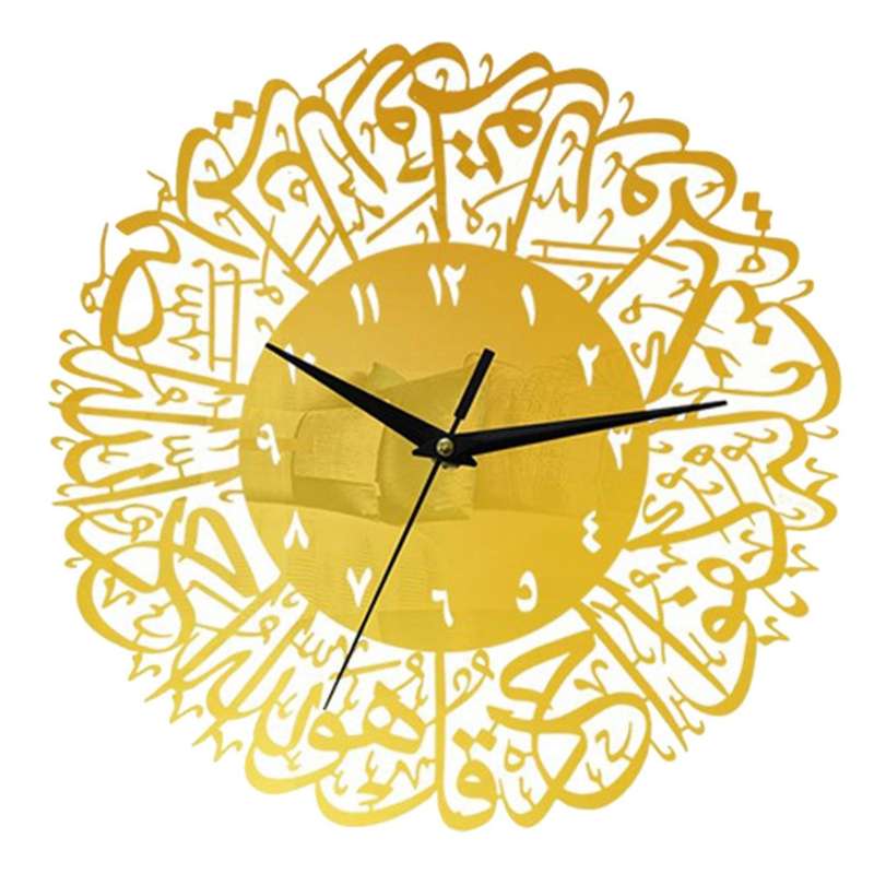 Acrylic Wall Clock for Living Room Bedroom Home Decor - Gold