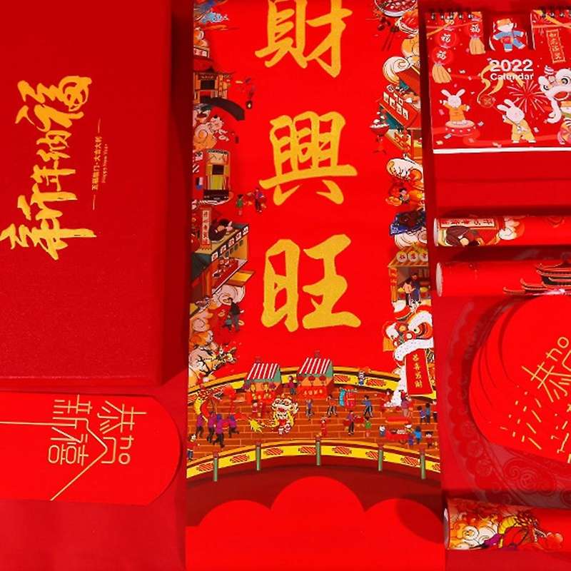 Spring Festival Scrolls Couplets Window Flower Red Envelope B