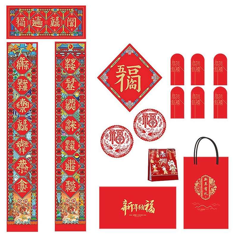 Spring Festival Scrolls Couplets Window Flower Red Envelope D