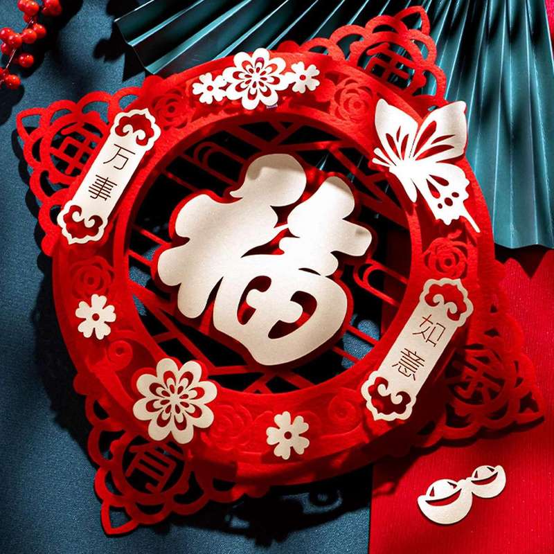 2022 New Year Decorations Year Of The Tiger Window Stickers Three