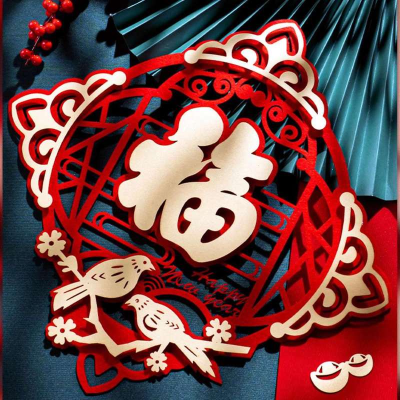 2022 New Year Decorations Year Of The Tiger Window Stickers Three