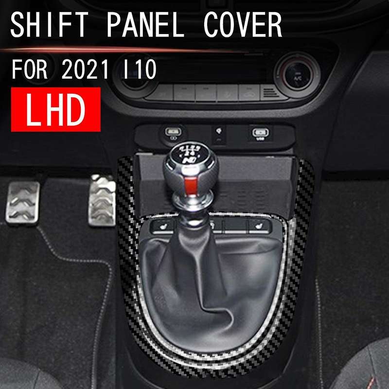 Car Inner Gear Panel Cover Trim Carbon Fiber Interior Modification