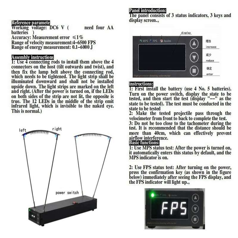 Bow Velocity Measurement Tool Velocimetry Speed Measuring Instrument 0-2000mps Professional Canopy-t