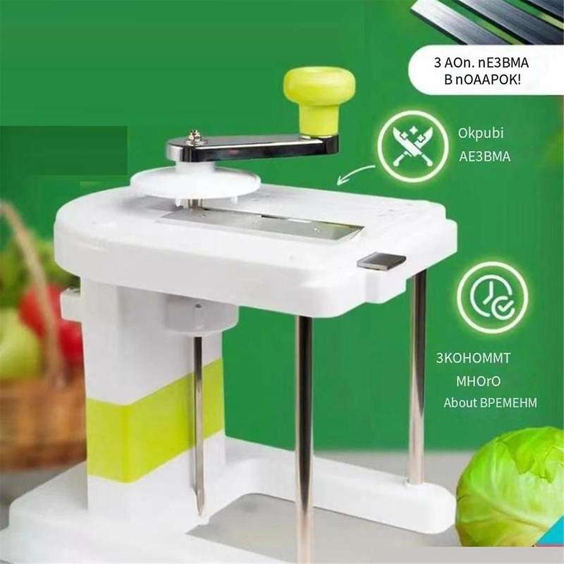 Cabbage Slicer Chopper Shredder Sauerkraut Cutter Coleslaw Grater