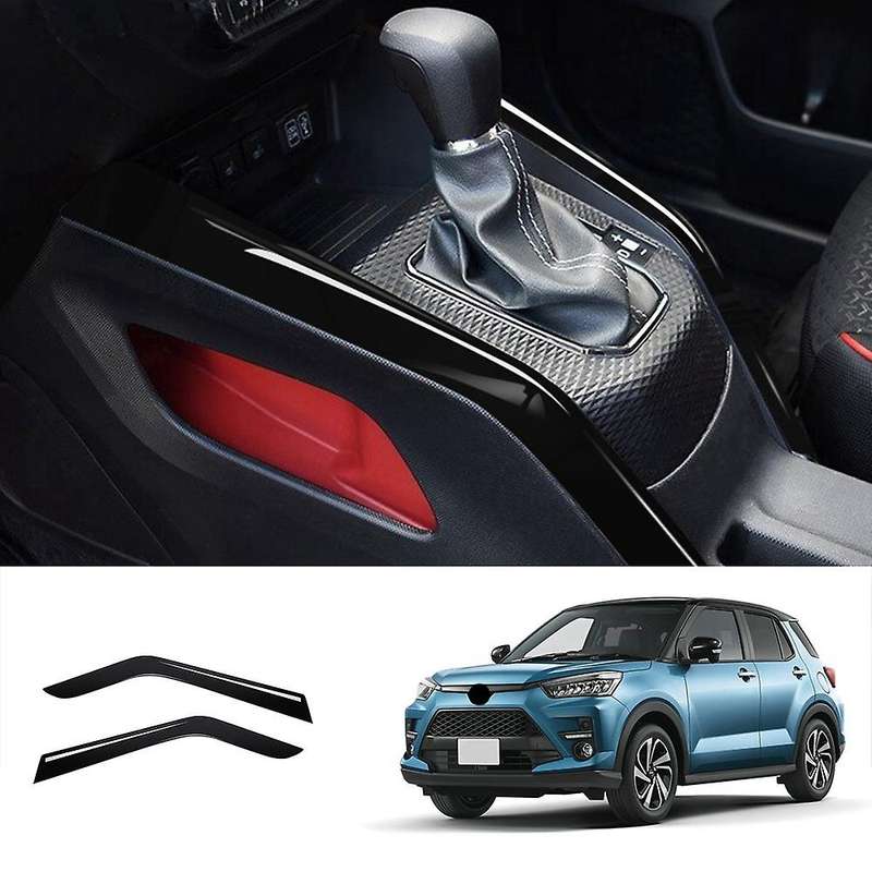 Car Center Control Panel Armrest Decorative Cover Center Console Armrest Panel Frame for Raize 2020