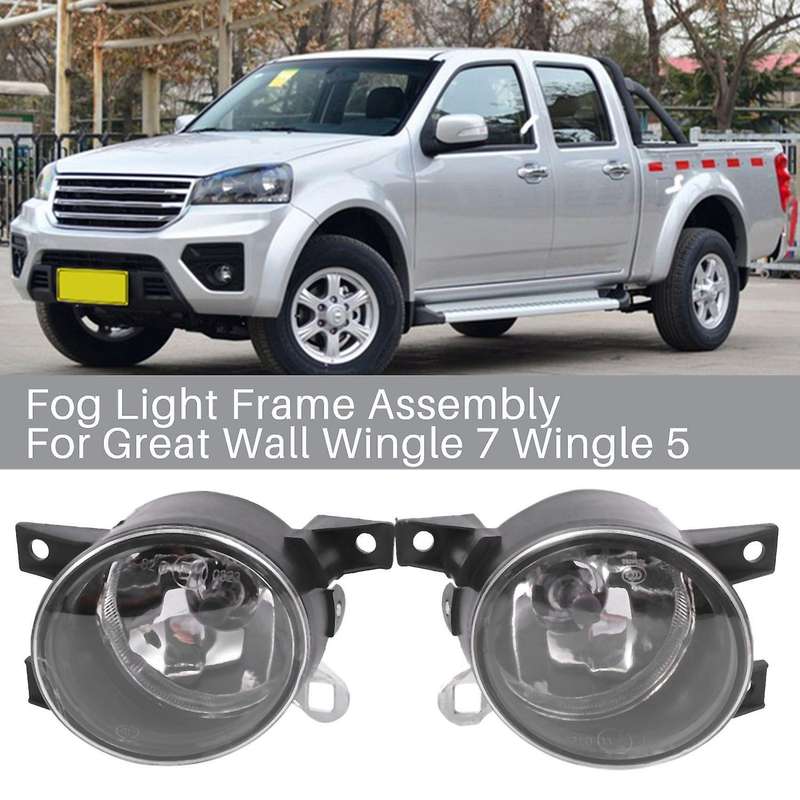 Car Front Bumper Fog Light Frame Assembly for Great Wall Wingle 7 Wingle 5