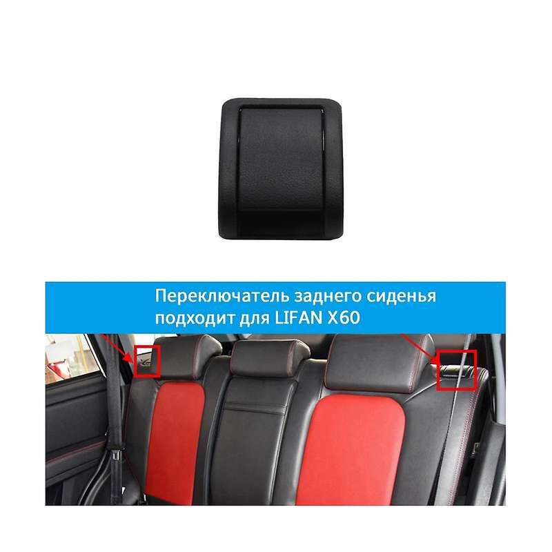 Rear Buckle Hand Adjustment Handle Switch for X60 Rear Backrest Clasp Car Interior Accessories Blac