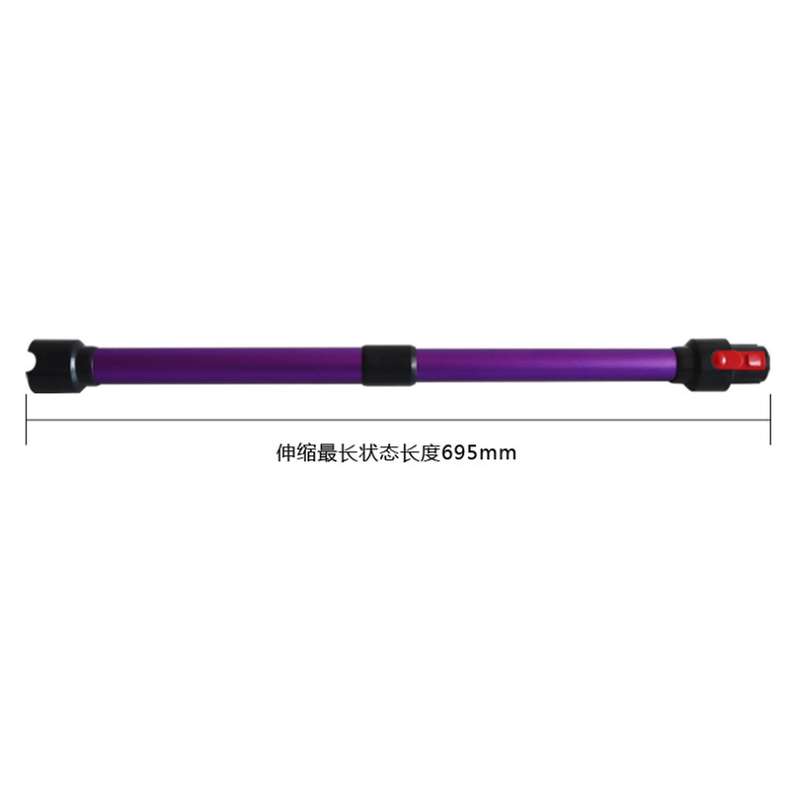 For Dyson V7 V8 V10 Telescopic Tube Can Be Extended From 45cm to 70cm