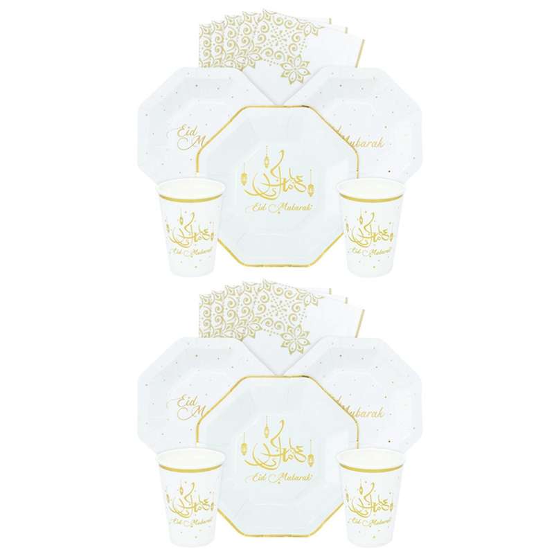 44 Pcs Eid Mubarak Happy Ramadan Party Supplies Paper Plate Set