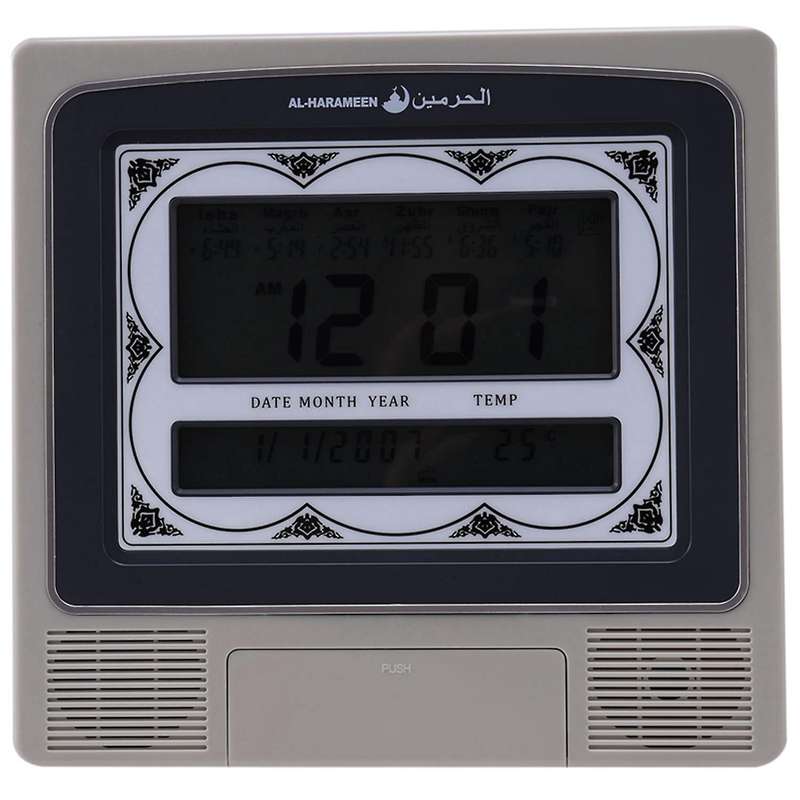 New Super Azan Desktop Clock Muslim All Prayers 1500 Cities Muslim
