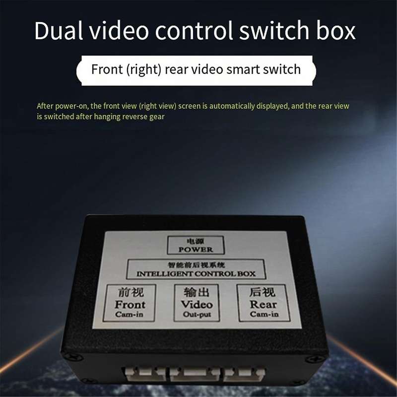 Car Parking Camera Video Control System Channel Converter Front and Rear View 2-Way Control Box with