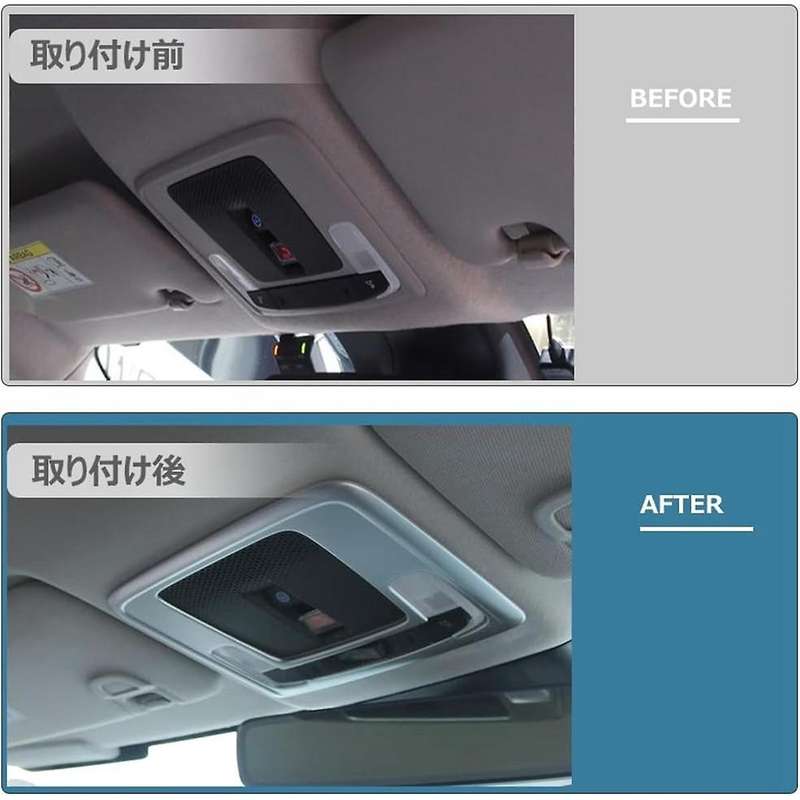Car Reading Light Lamp Cover Panel Trim for WR-V WRV DG5 2024 Interior Accessories , Silver