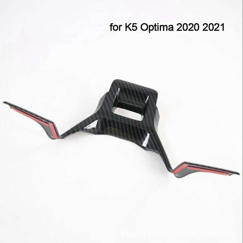 Car Steering Wheel Interior Steering Wheel U-Shaped Button Cover for K5 2020