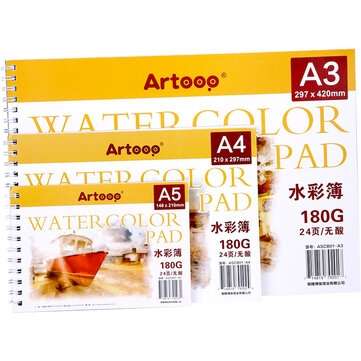 Artoop Watercolor Book A3/A4/A5 180G 24Pages Iron Coil Binding Acid-Free Watercolor Pa... (SIZE: A4)