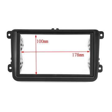 Car Double Din Frame Bracket Fascia Panel For VW Touran Caddy SEAT SKODA Fabia Octavia (TYPE5: B)