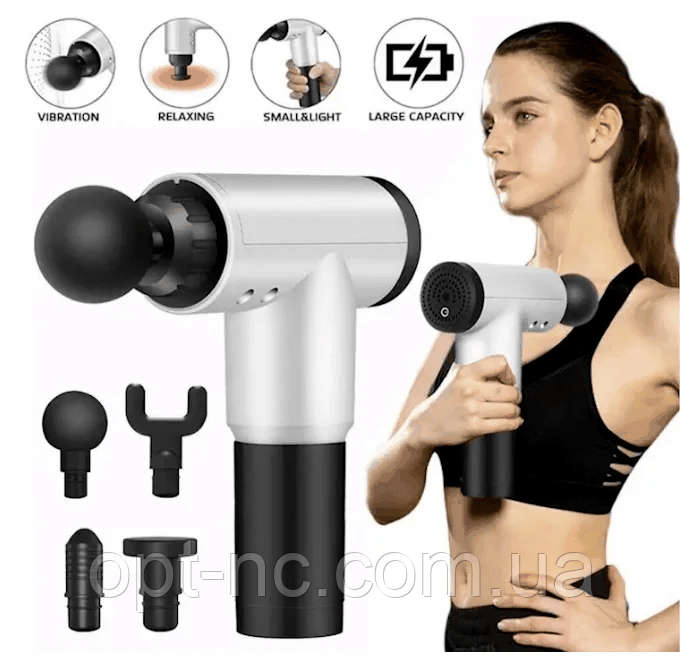 Fascial Gun