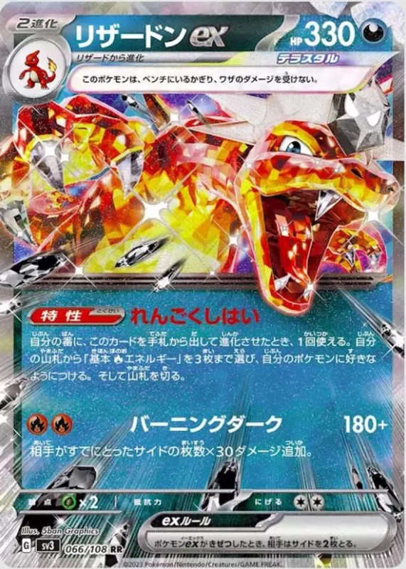 The Black Flame Charizard Pokémon Graded Card!