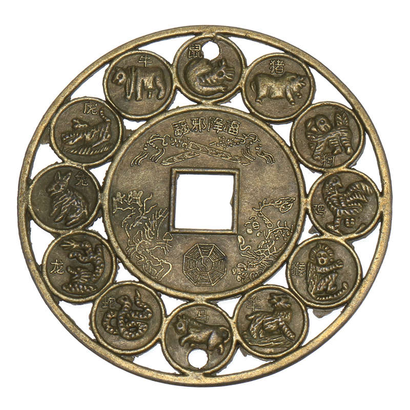 Lucky Chinese Zodiac Feng Shui Auspicious Coins For Luck Prosperity Protection