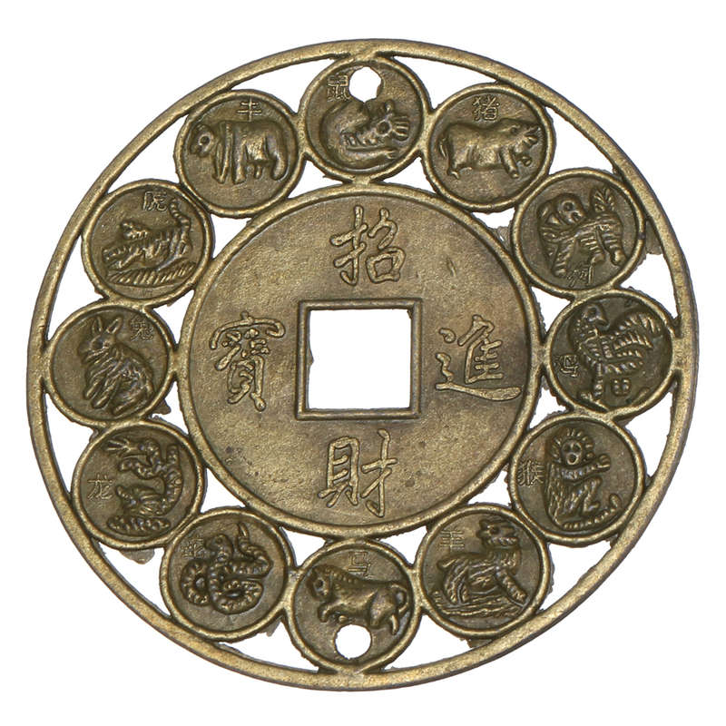 Auspicious Coin