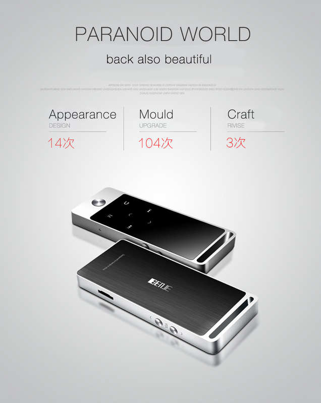 Benjie s5 hifi mp3