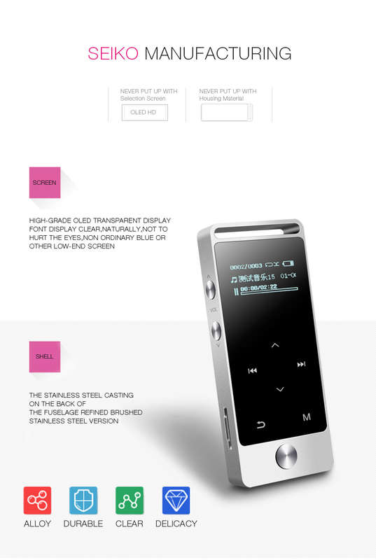 Benjie s5 hifi mp3