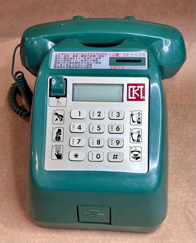 Vintage Tabletop Payphone