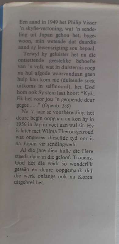 My naam is Orie deur Wilma Visser