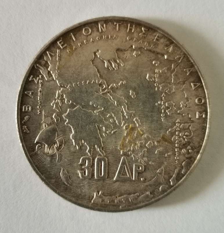 1963 Greece Silver 30 Drachmai