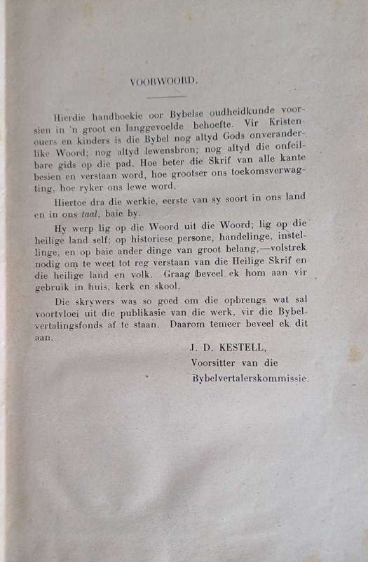Land en volk van Palestiena deur ID Kruger en JV Coetzee