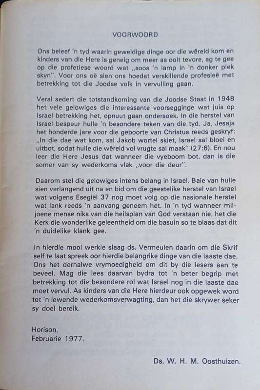 As die vyeboom bot